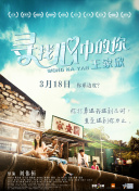 在星辰修仙中如何选择最佳修炼路径